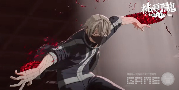  '도원암귀 크림슨 인페르노' /컴투스