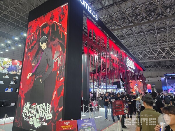 도원암귀 크림슨 인패르노 컴투스 부스 /게임와이 촬영