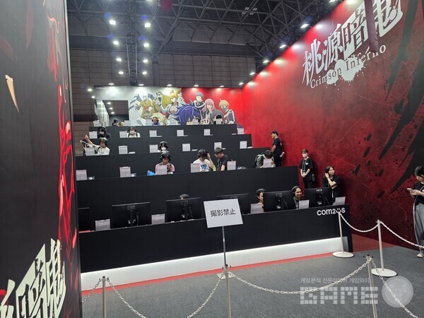 도쿄게임쇼 도원암귀 IP 게임 부스 /게임와이 촬영