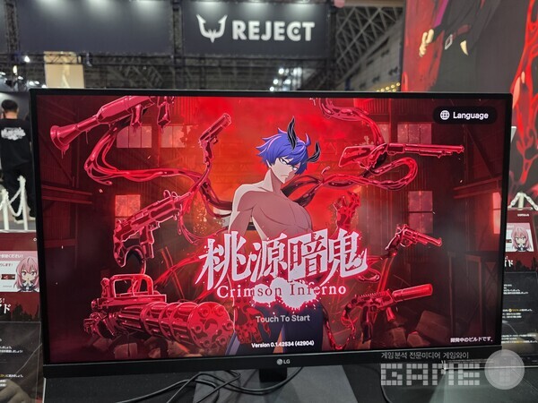 도쿄게임쇼 도원암귀 IP 게임 부스 /게임와이 촬영