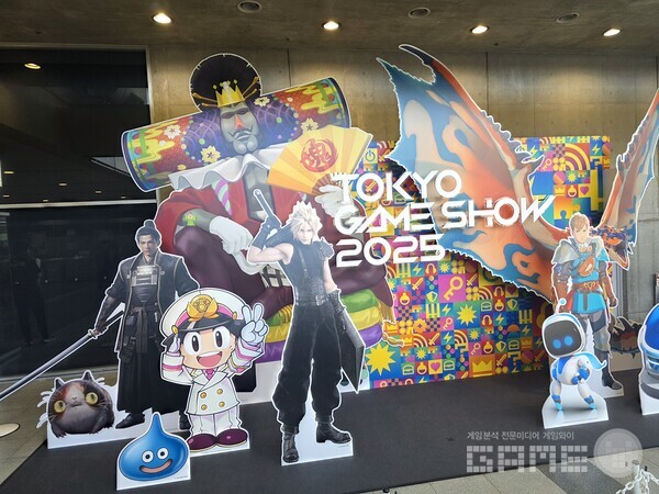 도쿄게임쇼 2025