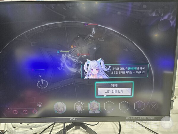 스마일게이트 부스 '미래시' 시연 현장 / 게임와이 촬영