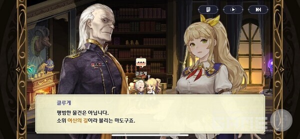 가디스 오더 /게임와이 촬영