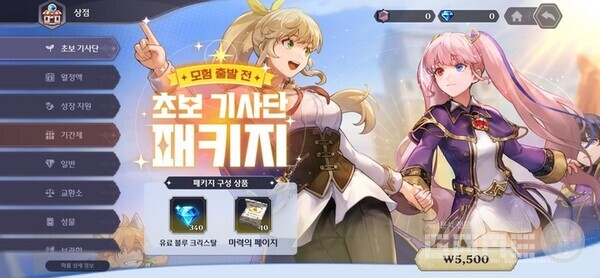 가디스 오더 /게임와이 촬영