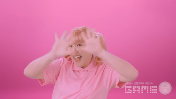 R2 이수지 /웹젠