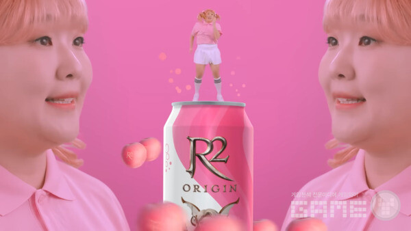 R2 이수지 /웹젠