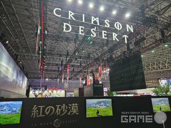 TGS 2025 검은사막 부스 현장 / 게임와이 촬영