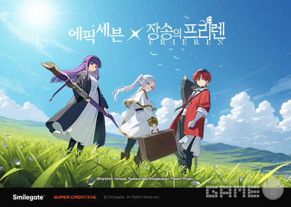 에픽세븐, 인기 애니메이션 IP '장송의 프리렌'과 컬래버레이션 실시