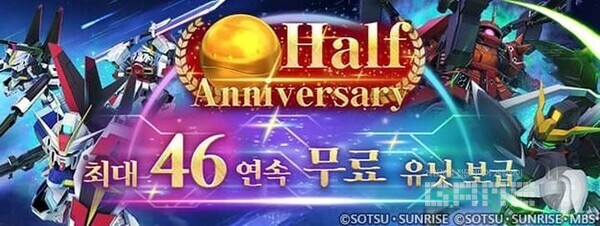 SD 건담 지 제네레이션 이터널 / 반다이남코