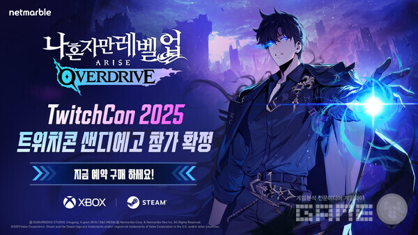 넷마블 나 혼자만 레벨업어라이즈 오버드라이브, ‘트위치콘 샌디에이고 2025’ 참가