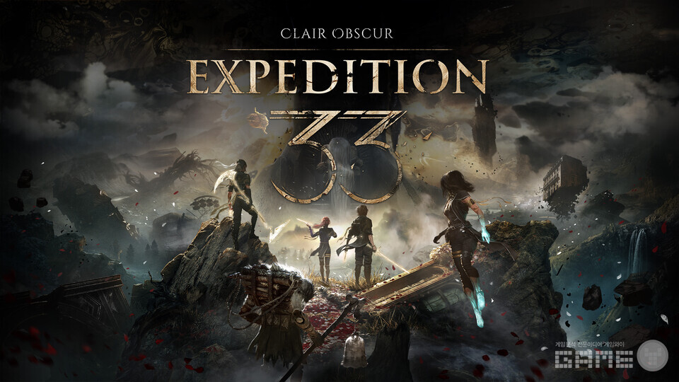 이미지출처 / 에픽 게임즈