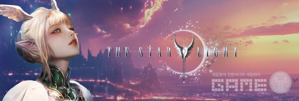 '더 스타라이트' /컴투스