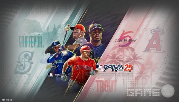 'MLB 9이닝스 25' /컴투스