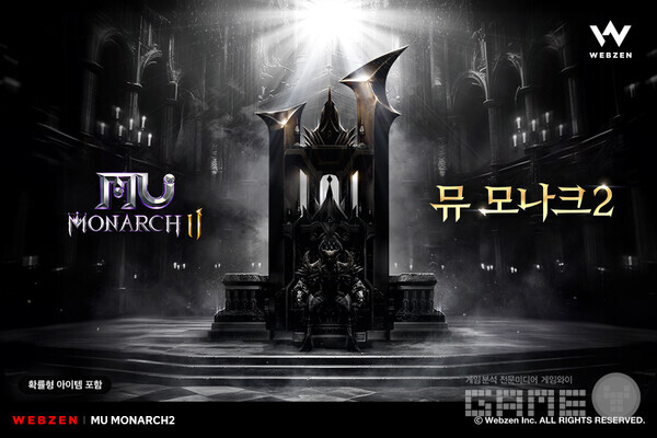 웹젠, 자사 게임 4종에서 추석 이벤트 진행 /웹젠