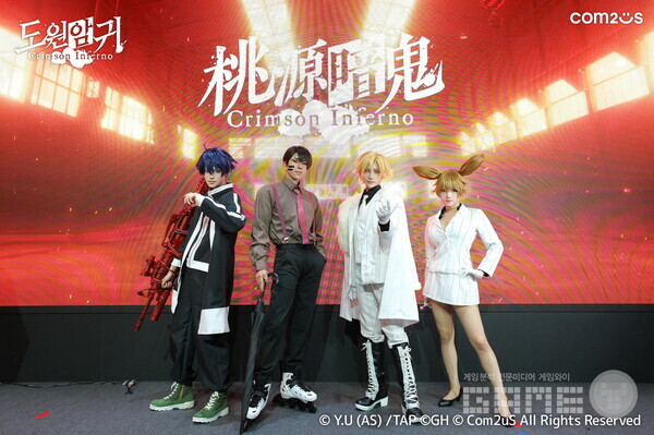 컴투스는 TV 애니메이션 ‘도원암귀(TOUGEN ANKI)’를 기반으로 한 신작 ‘도원암귀 Crimson Inferno(크림슨 인페르노)’ 단독 부스를 운영했다. 