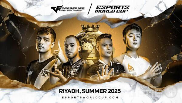 스마일게이트는 FPS 게임 ‘크로스파이어’가 ‘이스포츠 월드컵(Esports World Cup, 이하 EWC) 2025’의 정식 종목으로 채택됐다고 밝혔다 / 스마일게이트