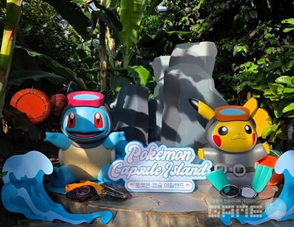 ‘포켓몬 원더 아일랜드 in JEJU’  /포켓몬코리아