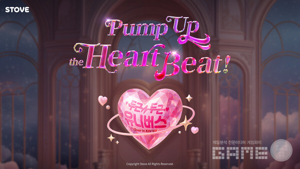 스토브_일러스타 페스 9