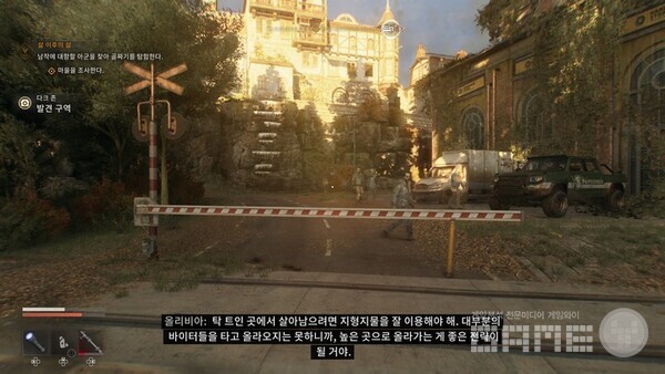 높은 곳을 올라가는게 유리하다?