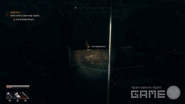 밤이 되면 조심해야 한다