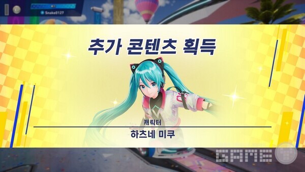 하ㅊ,네 미쿠 등장