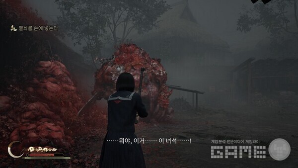 센 녀석이 등장했네