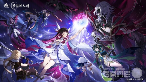 원신에 UGC 시스템이.도입된다.