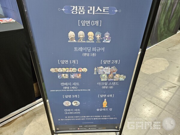 동전만 굴려도 관련 굿즈를 받을 수 있다 / 게임와이 촬영