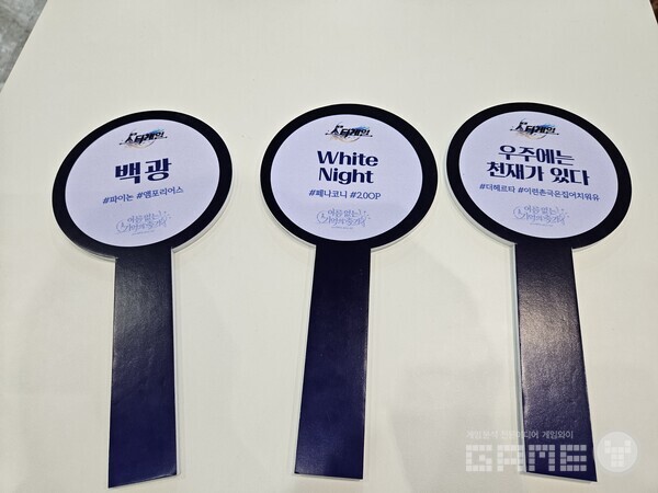 정답에 맞는 노래를 들면 OK / 게임와이 촬영