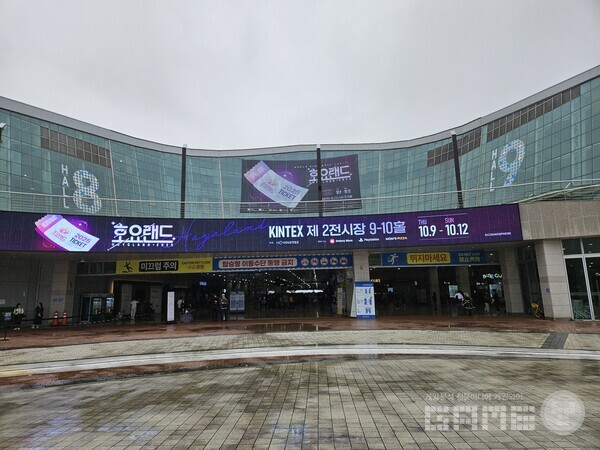 호요버스 관계자는 호요버스 팬들의 사랑 덕분에 다시 열 수 있었던 행사라고 말하며, 이번 호요랜드2025에서 잊지 못할 추억을 많이 쌓고 가셨으면 좋겠다라고 말했다 / 게임와이 촬영