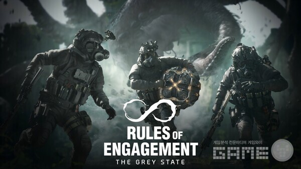  루트 슈터 게임 ‘룰스 오브 인게이지 먼트 더 그레이 스테이트’ 첫 공개 /그레이 스테이트 스튜디오