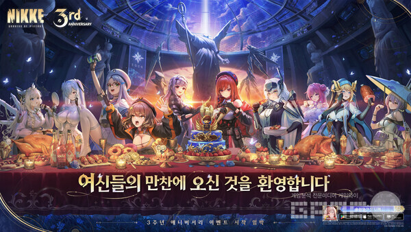 한편, 한국 3주년 방송은 같은 날 오후 7시부터 공식 유튜브 채널에서 진행되며, 카운트다운은 오후 6시 30분부터 시작된다. 