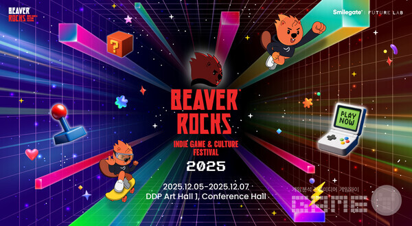 스마일게이트 퓨처랩, 인디게임&컬처 페스티벌 '비버롹스 2025' 티켓 사전 판매 오픈
