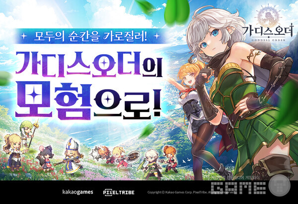 액션 RPG ‘가디스오더’ /카카오게임즈