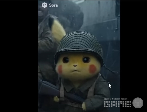 소라2로 생성된 영상