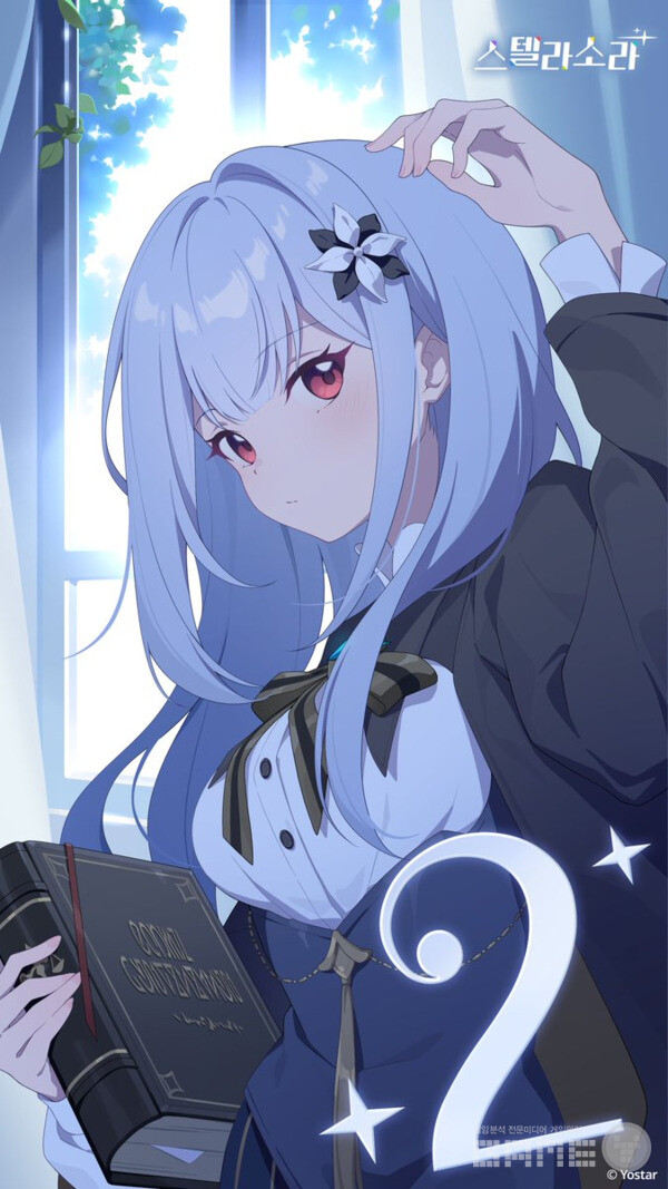 스텔라 소라 /요스타