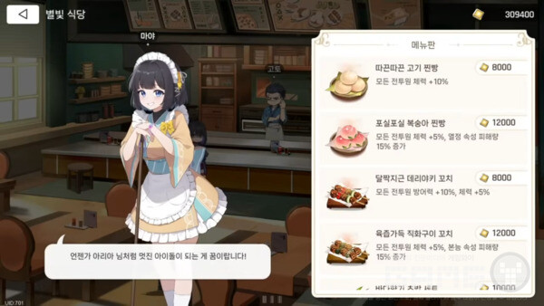 카오스 제로 나이트메어 /스마일게이트