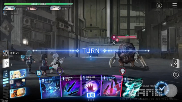 카오스 제로 나이트메어 /스마일게이트