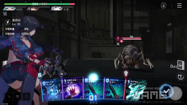 카오스 제로 나이트메어 /스마일게이트