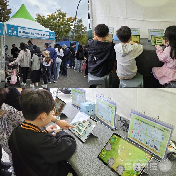 교육용 게임 체험 모습(한국환경공단 수도권서부환경본부 부스 현장) /컴투스
