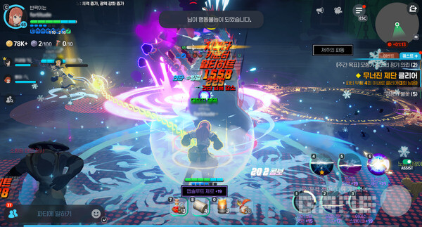 65렙 이용자의 만렙 후기 /클리앙