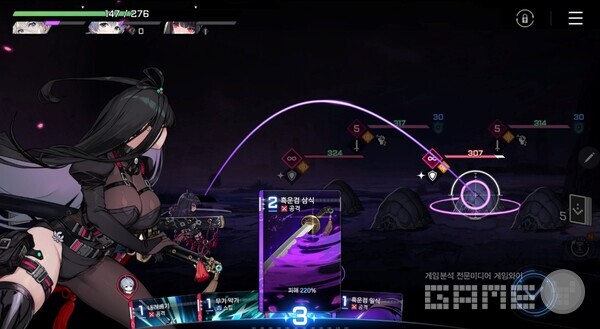 카오스 제로 나이트메어 이미지 / 스마일게이트