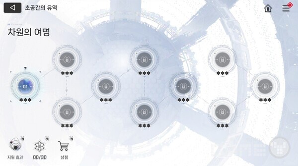 카오스 제로 나이트메어 이미지 / 스마일게이트