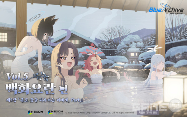 넥슨, ‘블루 아카이브’ 메인 스토리 ‘백화요란’ 제2장 업데이트 실시