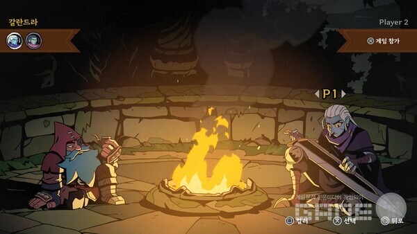 처음에는 2명의  캐릭터만 등장