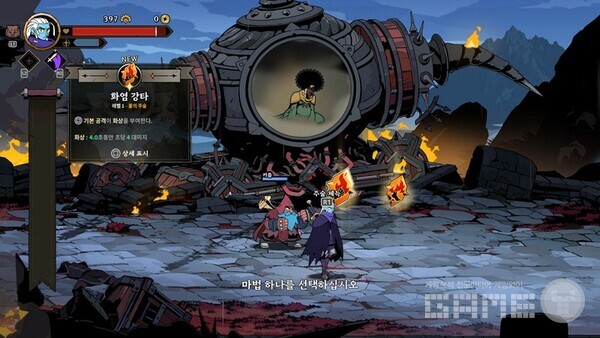 어떤 마법을 선택할까