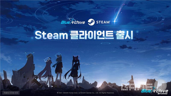 ‘블루 아카이브’ 글로벌 PC 버전 스팀 정식 출시 /넥슨