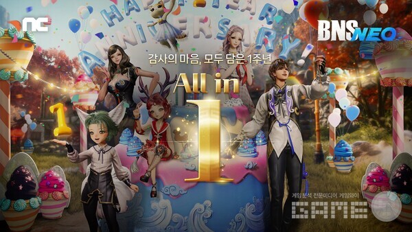 엔씨소프트 블레이드 & 소울 NEO, 1주년 기념 ‘All in 1’업데이트 실시