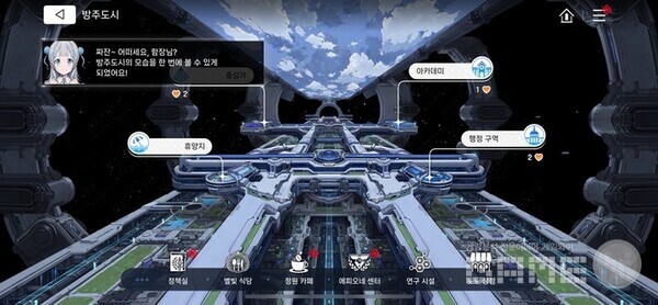 이제 방주를 이용하자