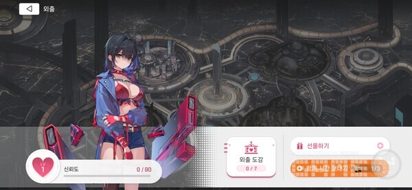 카제나 /게임와이 촬영